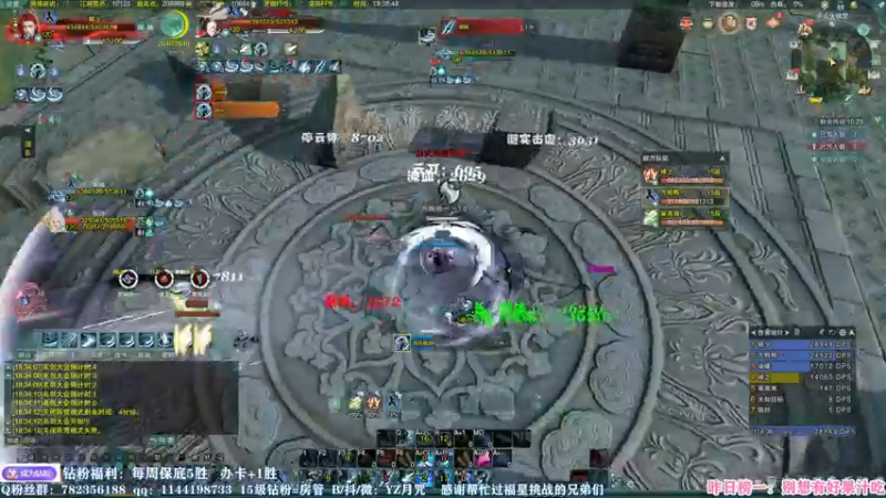 【2022-12-16 18点场】丶月咒：【月咒】刀宗竞技！振作起来了！