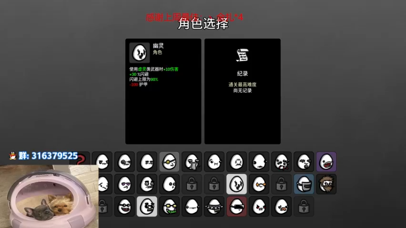 【2022-12-15 19点场】瓦罗兰特啊杰：【啊杰】：双倍亲密度！！！