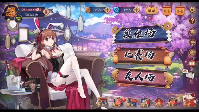 【2022-12-16 09点场】ZippO宝哥：健康哥上线！