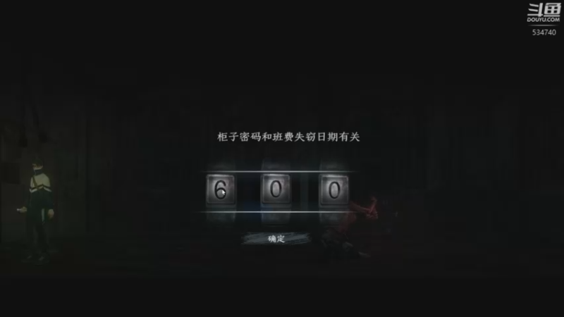 【2022-12-16 20点场】丨马老六丨：【六神】游戏室