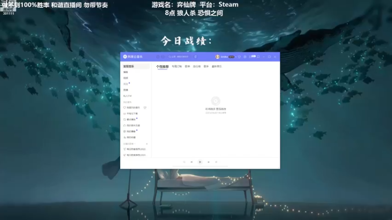 【2022-12-15 16点场】功夫鱼er：功夫鱼:享受逻辑盛宴恐惧之间