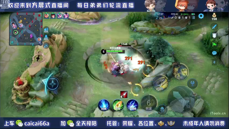 【2022-12-14 22点场】请与逗比同归于尽丶：方晨式各路国服轮流直播