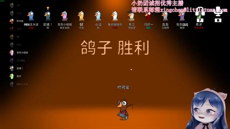 【2022-12-16 19点场】一条小团团OvO：啊啊啊啊啊啊啊啊啊啊啊啊啊上班啦~