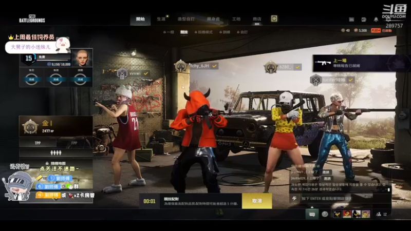 【2022-12-14 21点场】刘俊豪adc：不就是玩 难度不大!