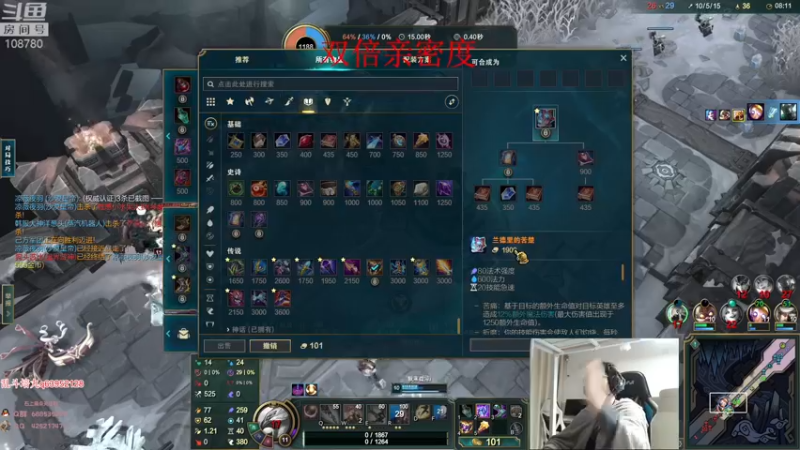 【2022-12-16 02点场】兮饭锐雯：九头蛇乱斗