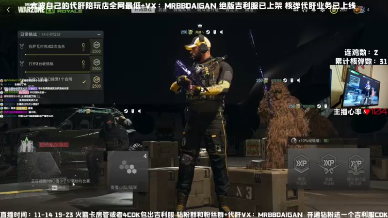 【2022-12-15 22点场】MrBB大波：38.5还挑战单人核弹？？？