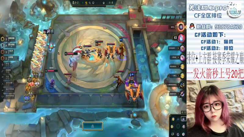 【2022-12-14 23点场】甜心pro：全区排位/最强下饭打手ovo