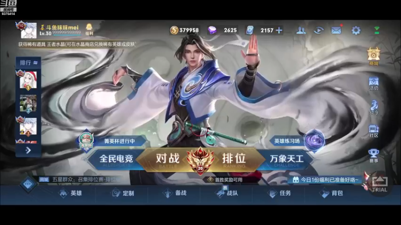 【2022-12-16 17点场】昧昧不是妹妹：温柔的大爷1