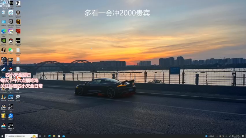 【2022-12-16 13点场】蓝战非OvO：四小天盒回归