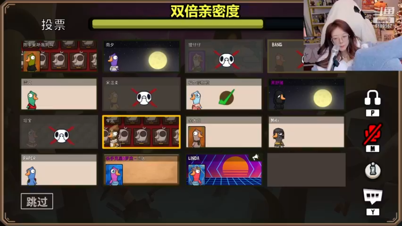 【2022-12-15 22点场】骆歆冲冲冲：双倍：嘻嘻嘻