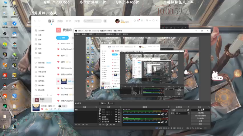 【2022-12-16 10点场】苏宛儿丶：有车位：大温柔主播从不发脾气