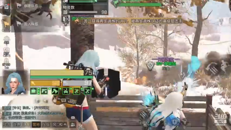 【2022-12-16 12点场】中华田园冯太极：明日之后第五季《方舟市》