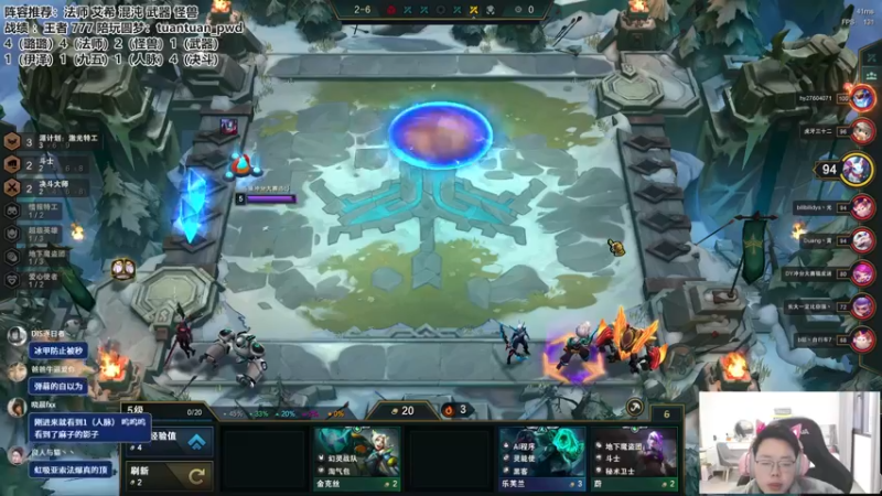 【2022-12-16 15点场】迅哥丶雨霖铃：新版本的神，冲第一！