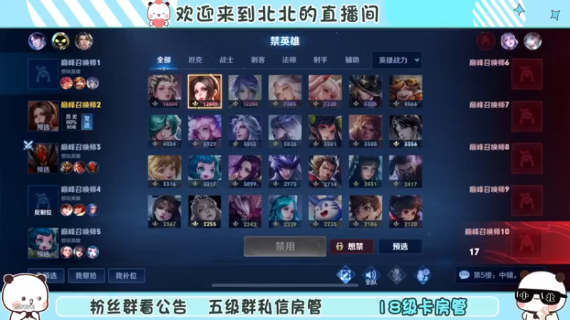 【2022-12-14 21点场】小笨蛋北北:双倍 冷静 认真 专注