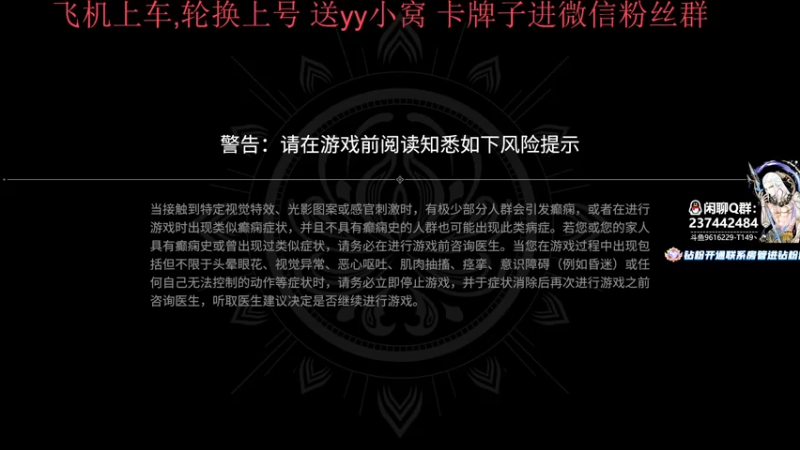 【2022-12-16 13点场】T149丶：国二佛专场 大佛秀