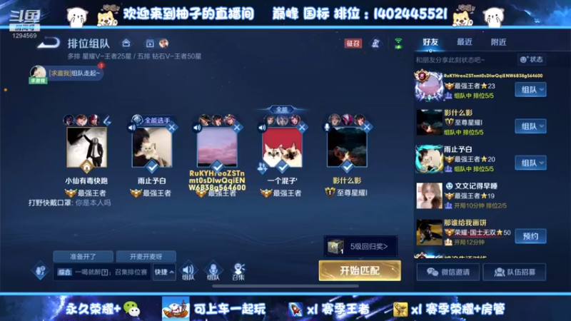 【2022-12-15 21点场】毕竟是柚子：射手巅峰赛冲个小魔方