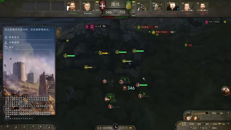 【2022-12-14 23点场】左蛋奴右一库：摄政王扶弟上位持龙旗