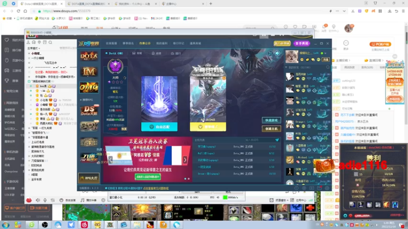 【2022-12-16 01点场】Dota小蝴蝶：OMG蛇皮老艺术家