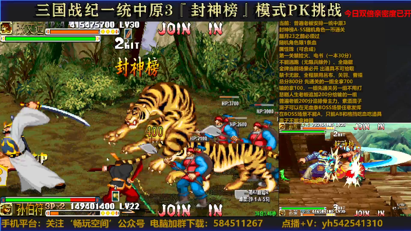 【怀旧游戏】douyu素酒的精彩时刻 20221216 20点场