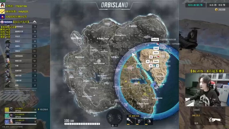 【2022-12-16 17点场】Table白羊：【天花板】无伤落地创始人