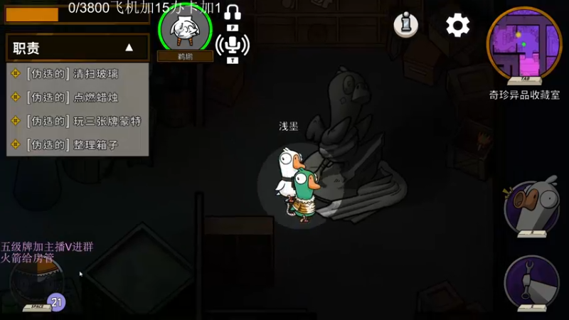 【2022-12-12 23点场】刀一挥趴一堆：(刀一挥)黄金双倍亲密度