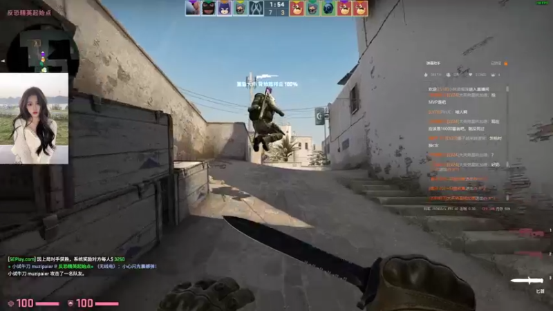 【2022-12-15 21点场】OrangebabyOAO：给我起个狙