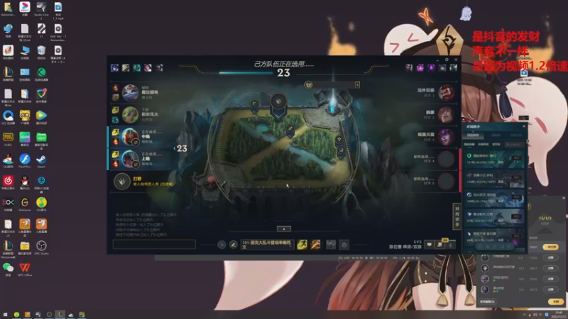 【2022-12-12 15点场】章发财丶：章发财，精神攻击，击你太美啦！