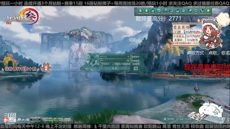 【2022-12-15 14点场】君且莫惜一：【开人流无方】白银双倍！重铸无方荣光