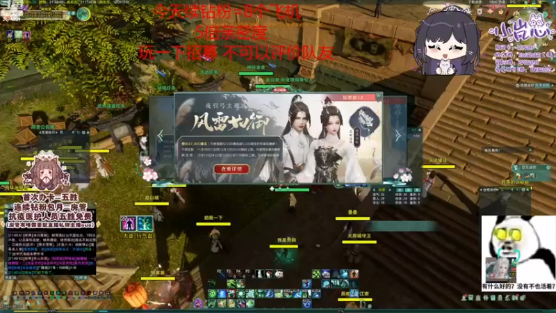 【2022-12-15 21点场】小岚点心：【小岚点心】奶花灵素视角