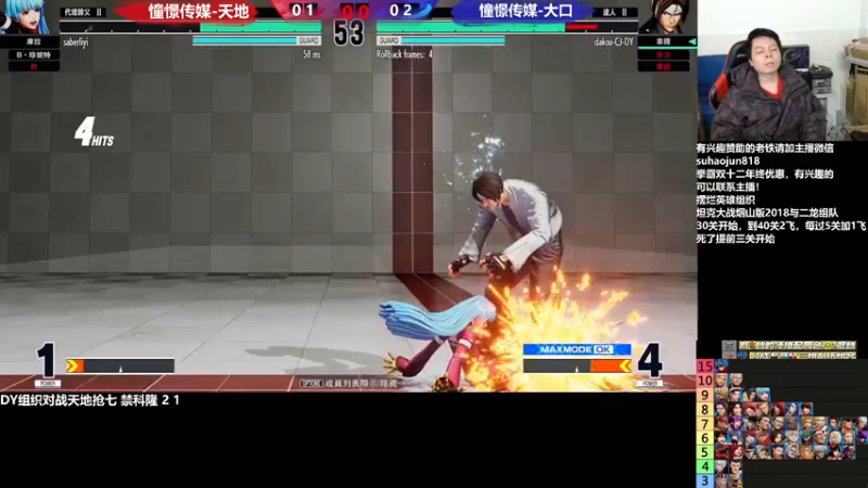 【2022-12-15 22点场】格鬦家大口：憧憬传媒独家冠名！ 42112