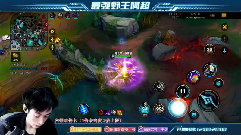 【2022-12-16 14点场】阿超cc丶：⭐阿超:莉莉娅100%胜率免费上车！