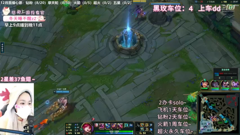 洁夕小仙女的精彩时刻 20221216 13点场(2)