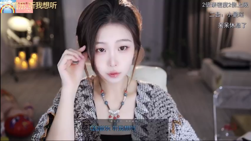 【2022-12-16 18点场】呆妹儿小霸王：【双倍亲密度】：二台小曼瑶上线啦