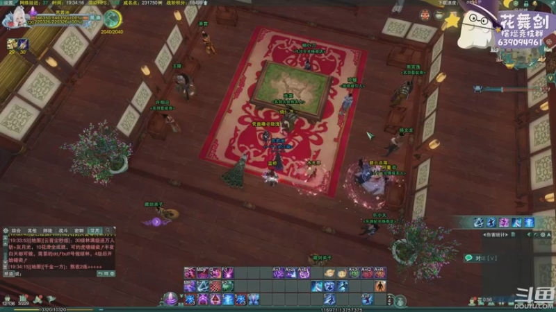 【2022-12-16 19点场】花舞剑：全是细节的竞技场