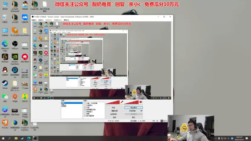 【2022-12-16 10点场】余小C真的很强：余小C：回归！峡谷战神！