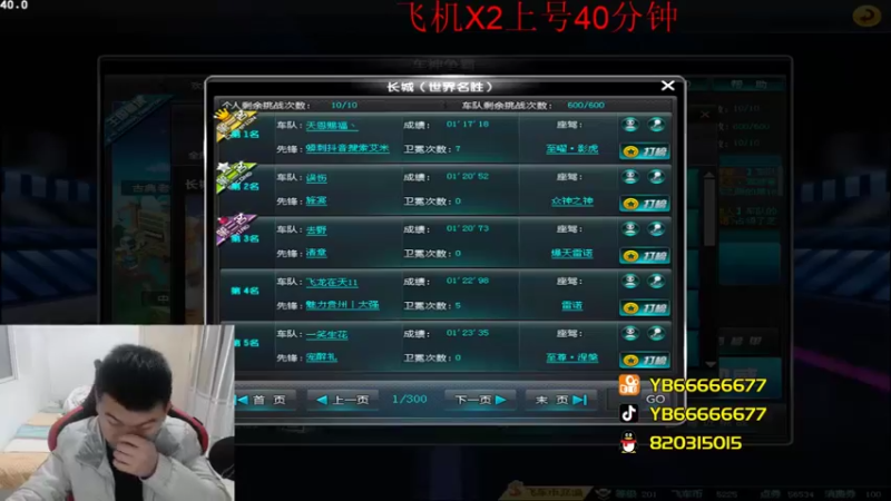 【2022-12-16 19点场】BN丶严斌：阿歪来啦，开飞开飞。
