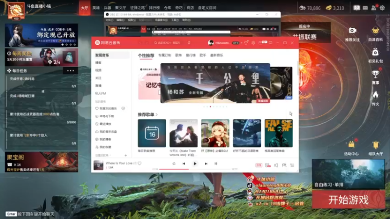 【2022-12-16 17点场】小铭XiaoMing阿：小铭：今天白银双倍亲密度！！！