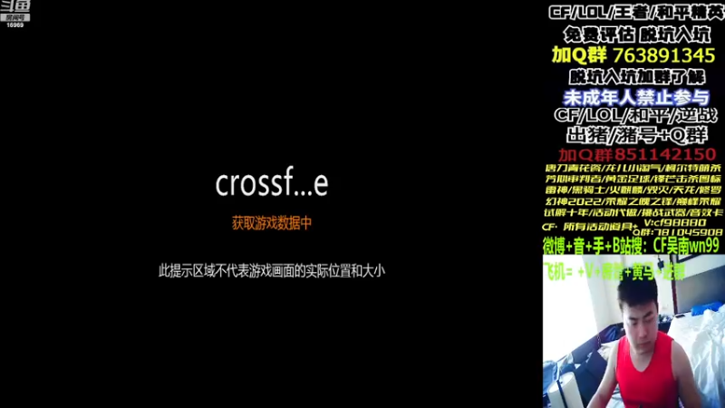 【2022-12-15 15点场】Wn99吴南：枪王排位,进来学习作战技巧！