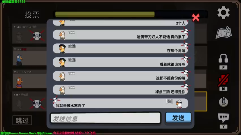 【2022-12-16 02点场】慕堇丶：【2倍】鸭鸭杀职业选手！