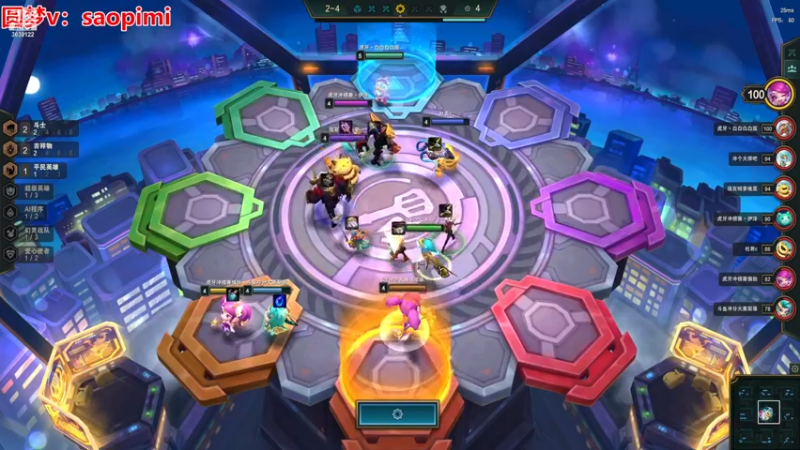 【2022-12-16 23点场】骚皮迷呀：1v7 武器：还有谁？