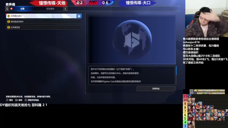 【2022-12-16 20点场】格鬦家大口：憧憬传媒独家冠名！ 42112