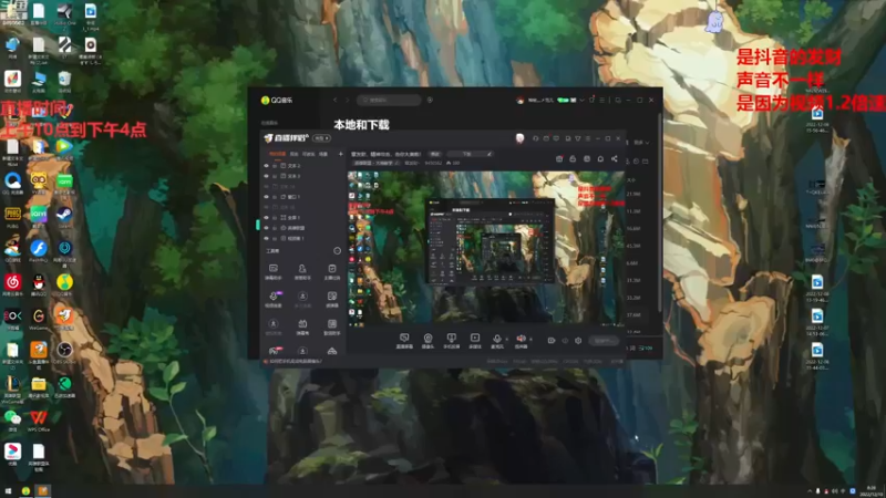 【2022-12-10 08点场】章发财丶：章发财，精神攻击，击你太美啦！