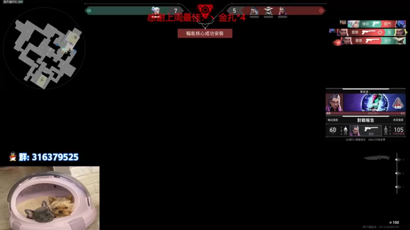 【2022-12-13 19点场】瓦罗兰特啊杰：【啊杰】：双倍亲密度！！！