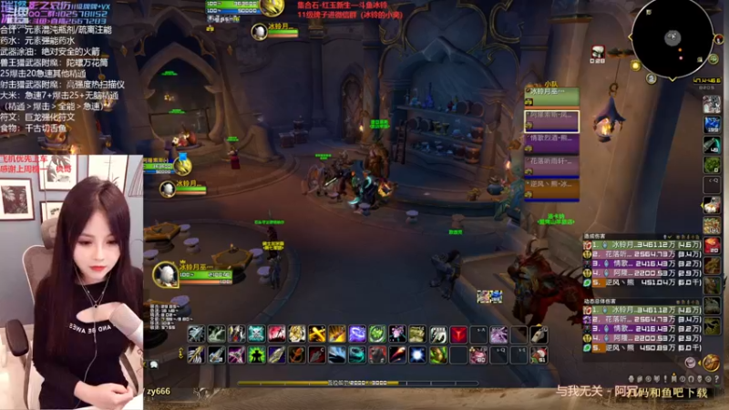 【2022-12-15 14点场】冰铃丶丶：双倍亲密度/猎人大秘境