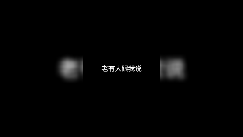 【灵药LoveLing】 全网最详细的诺手打野速四教学