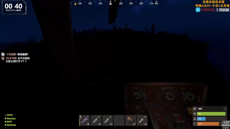 【2022-12-16 05点场】Happy丨猫腻：【猫腻】双倍亲密度 开荒第三天