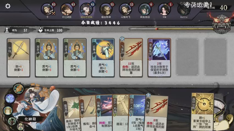 【2022-12-15 22点场】主播阿飞：阿飞:上个3000分然后