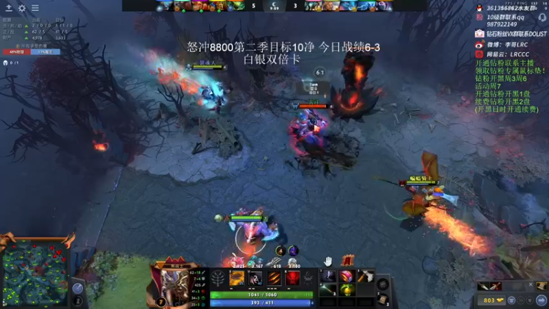 【2022-12-16 10点场】李哥Lrc：纯粹DOTA！怒冲8800第二季