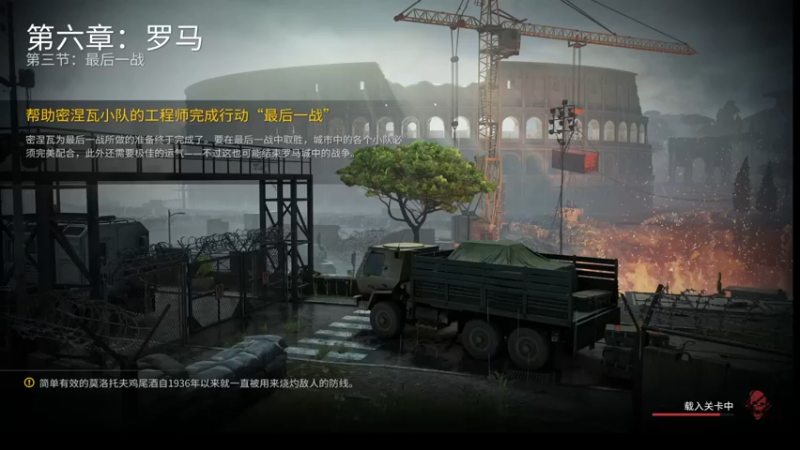 【僵尸世界大战】 20221216 13点场