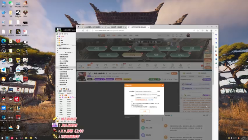 【2022-12-16 20点场】sysyu：【sy】：单排火神专场！！